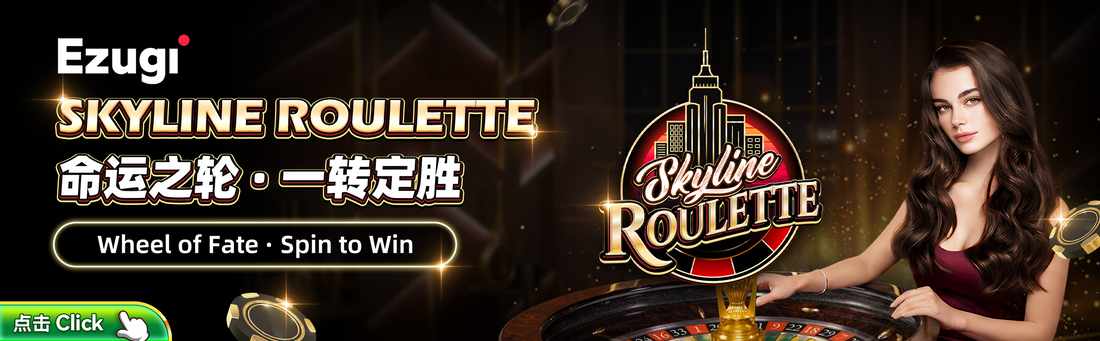 Skyline Roulette: A Stylish Live Casino Pick for Winbox Malaysia Players