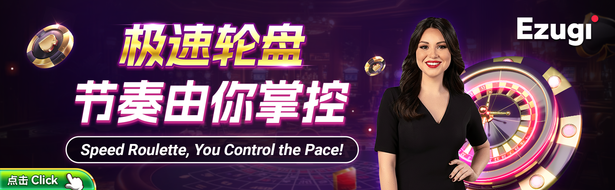 Speed Roulette on Winbox: Faster Rounds, Better Control