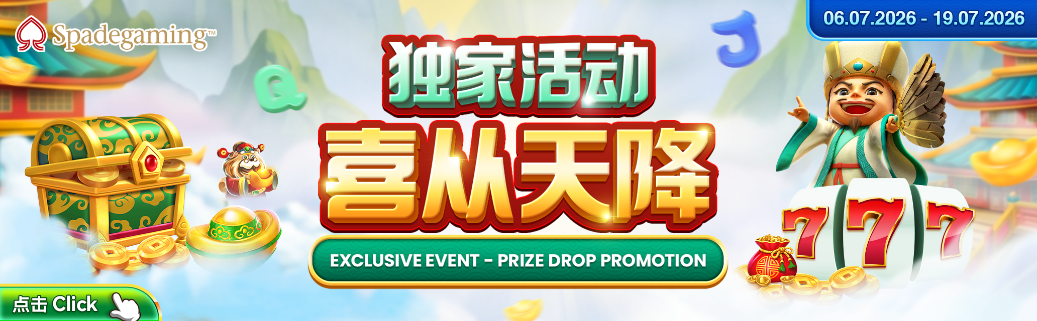 Spadegaming Exclusive Event: Prize Drop Promotion on Winbox