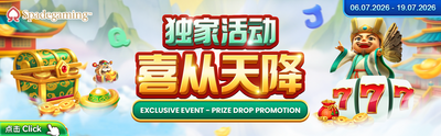 Spadegaming Exclusive Event: Prize Drop Promotion on Winbox