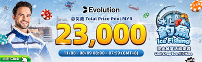 Evolution Ice Fishing Cash Drop Event on Winbox