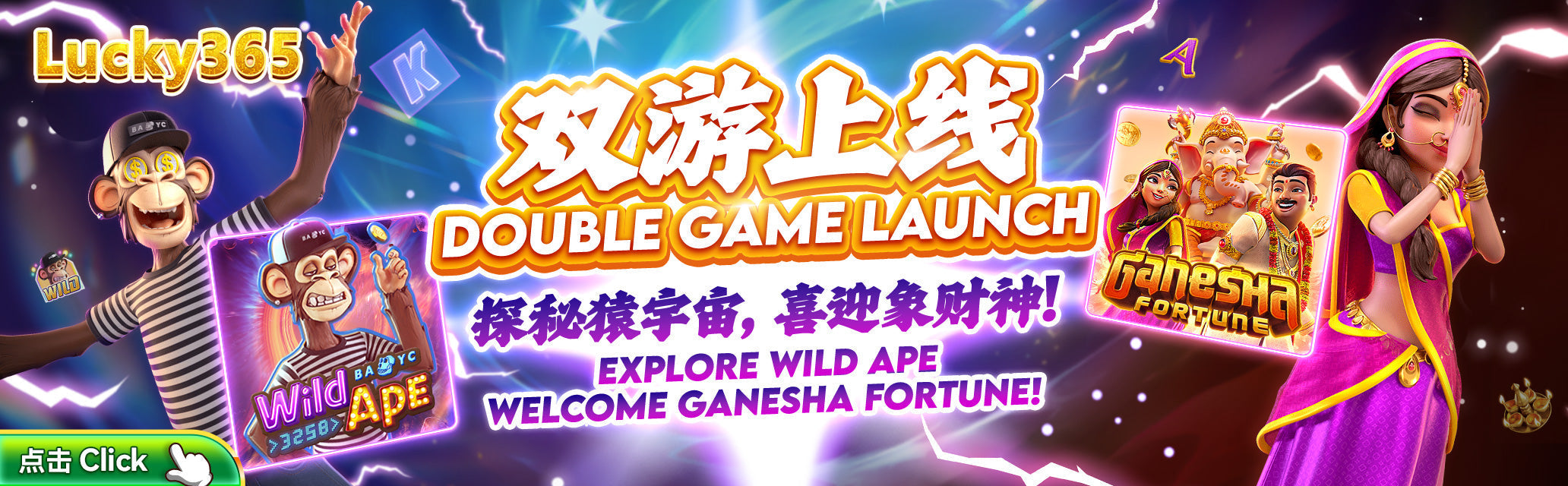 Lucky365 Double Game Launch: Wild Ape and Ganesha Fortune Now Online