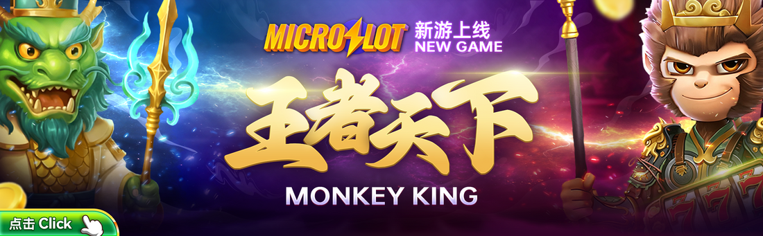 Enter the Mythical World – New Game Launch: Monkey King