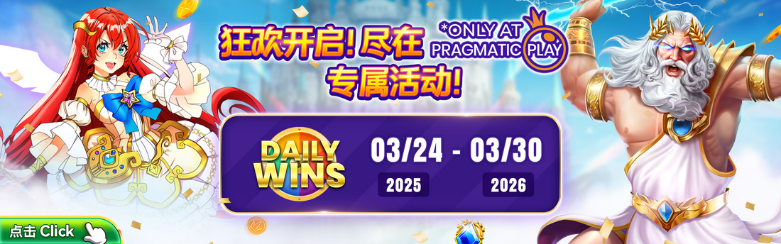 Unleash the Thrill with Pragmatic Play’s Daily Wins – March 24 to March 30, 2025
