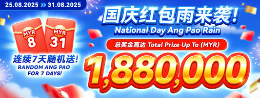 National Day Ang Pao Rain (25–31 Aug 2025) | Winbox Malaysia 红包雨活动