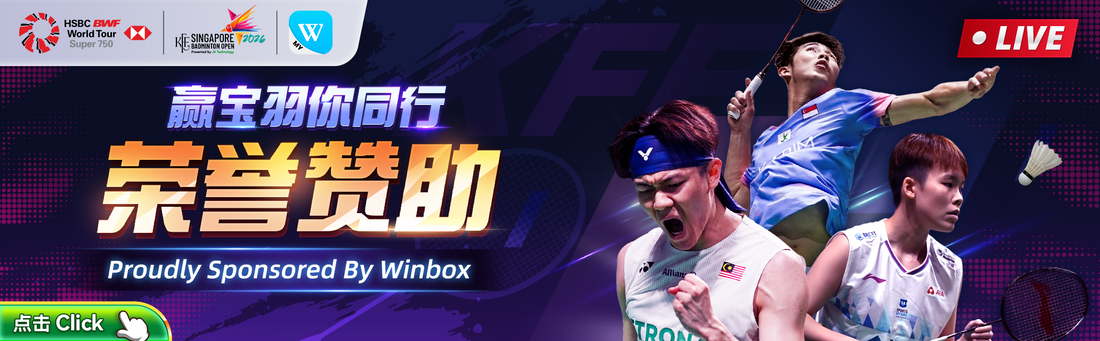   Winbox Proudly Supports Badminton Fans and Live Sports Entertainment