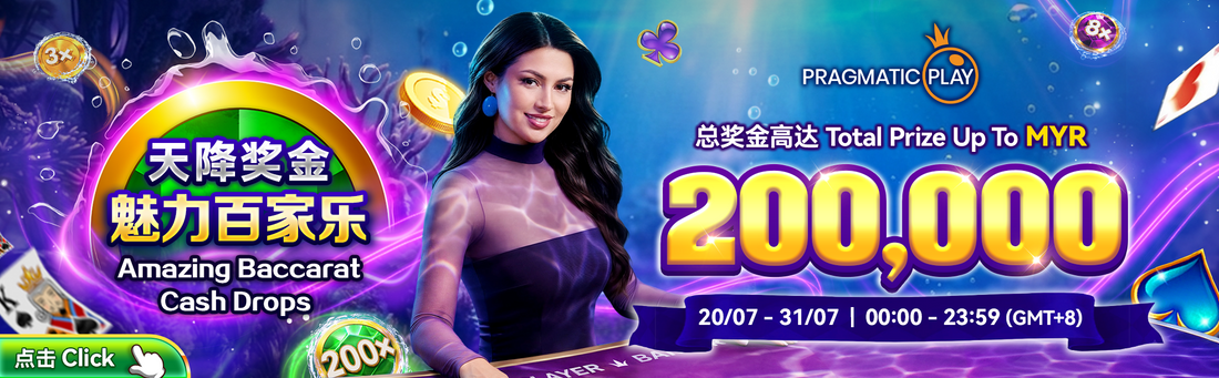 Pragmatic Play Amazing Baccarat Cash Drops Arrives on Winbox