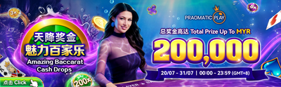 Pragmatic Play Amazing Baccarat Cash Drops Arrives on Winbox