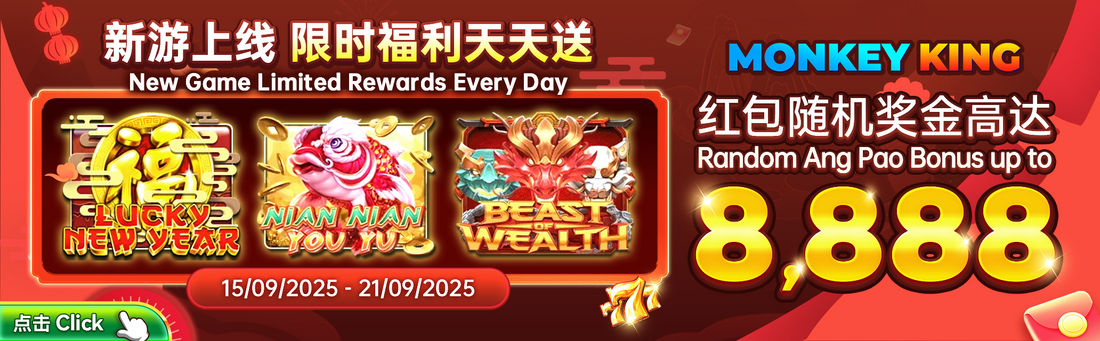 Limited-Time Ang Pao Event – Win Up to RM8,888!
