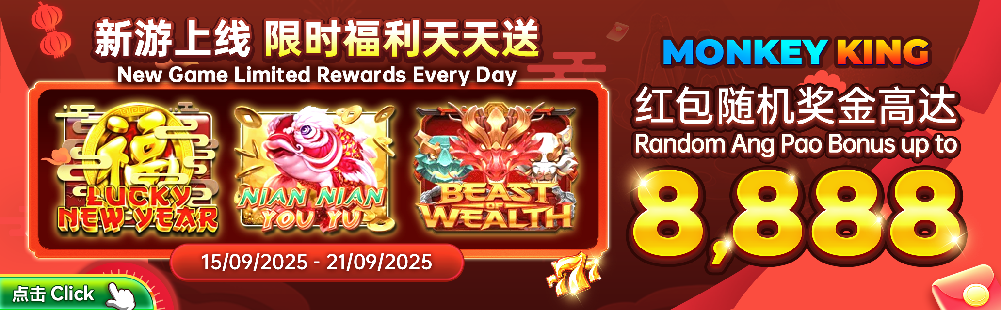 Limited-Time Ang Pao Event – Win Up to RM8,888!
