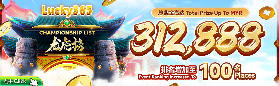 🏆 Lucky365 Championship List – Total Prize Up to RM312,888!