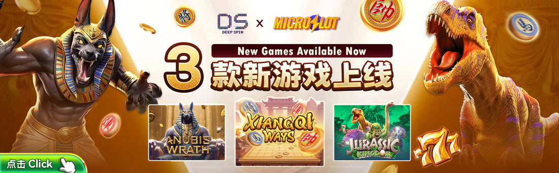 Winbox New Games Update: Anubis Wrath, XiangQi Ways and Jurassic Kingdom Are Now Available