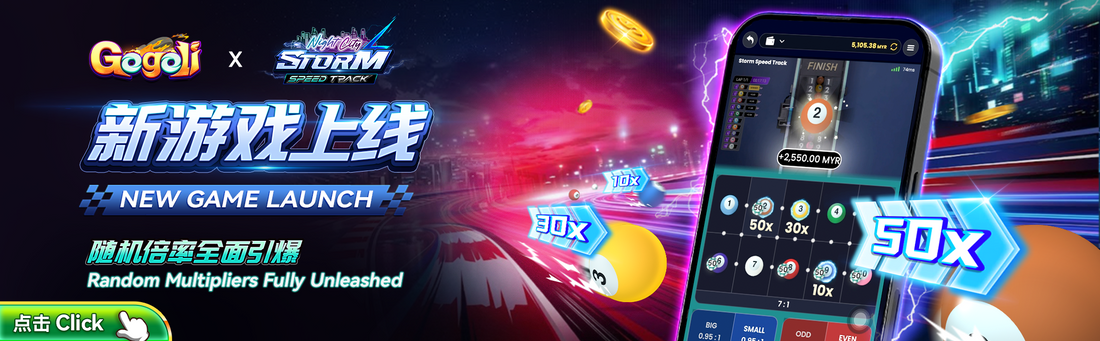 Gogoli x Storm Speed Track: New Racing Game Launch with Random Multipliers