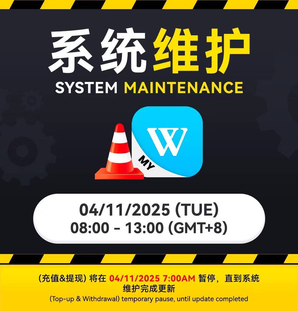 WINBOX 系统维护通知 / System Maintenance Notice