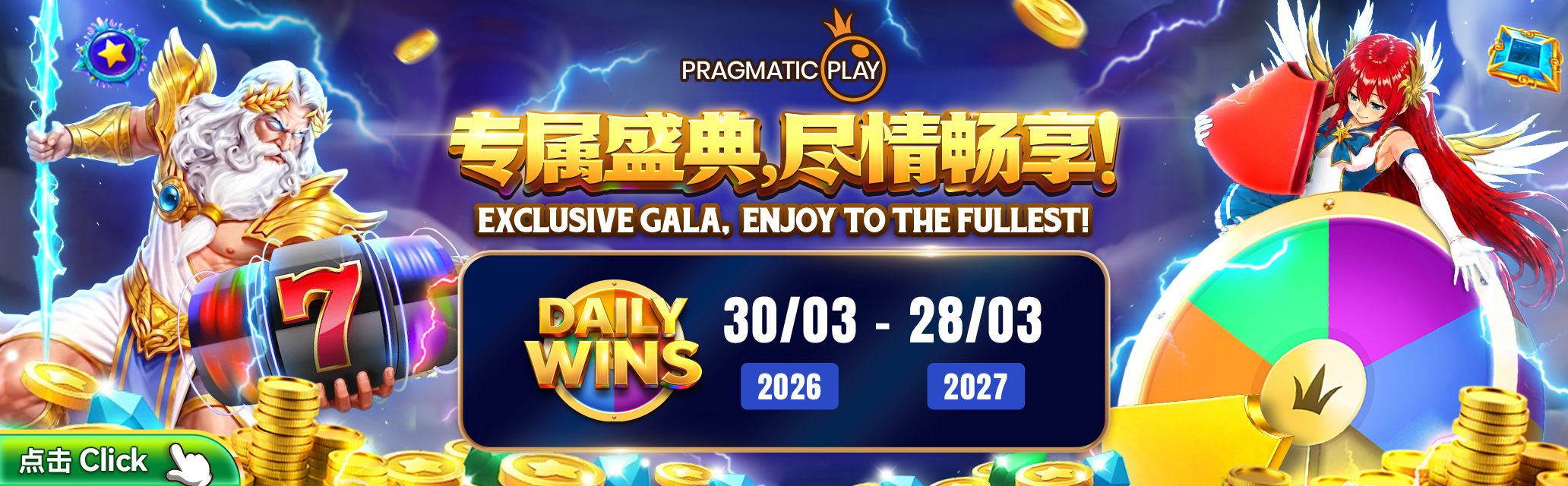 Pragmatic Play Exclusive Gala Daily Wins on Winbox