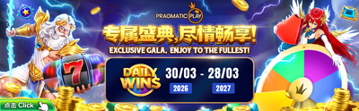 Pragmatic Play Exclusive Gala Daily Wins on Winbox