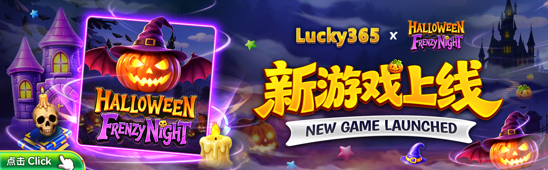 Lucky365 x Halloween Frenzy Night: A New Game Has Awakened on Winbox