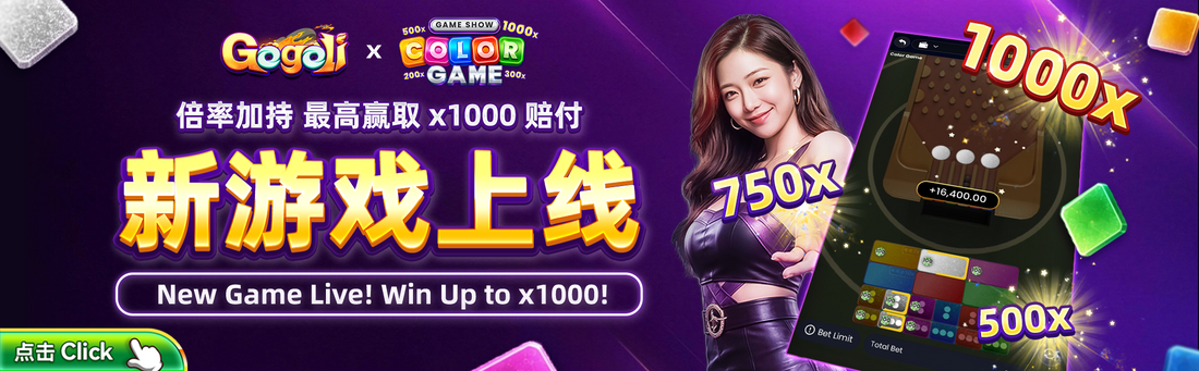 Gogol x Color Game New Game Live on Winbox