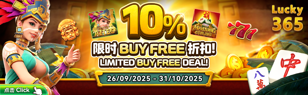 🔥 Limited-Time 10% BUY FREE Deal – From Sept 26 to Oct 31, 2025!