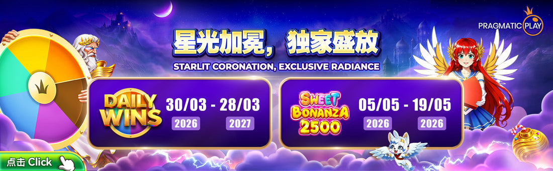 Starlit Coronation: A Bright Bonus Event for Winbox Malaysia Players