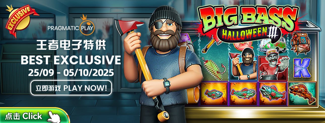 🎃 Big Bass Halloween III – Exclusive Event from Sept 25 to Oct 5, 2025!
