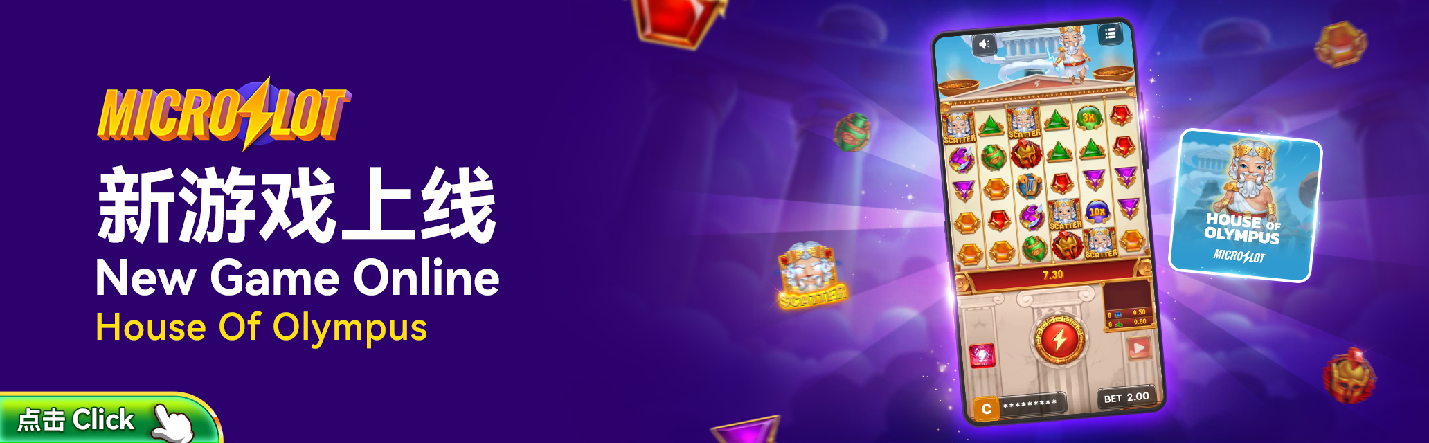 Winbox Slot New Game Online: MicroSlot House of Olympus