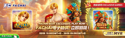 Fa Chai Best Exclusive Games: Apollo and Queen of Inca 2 out now