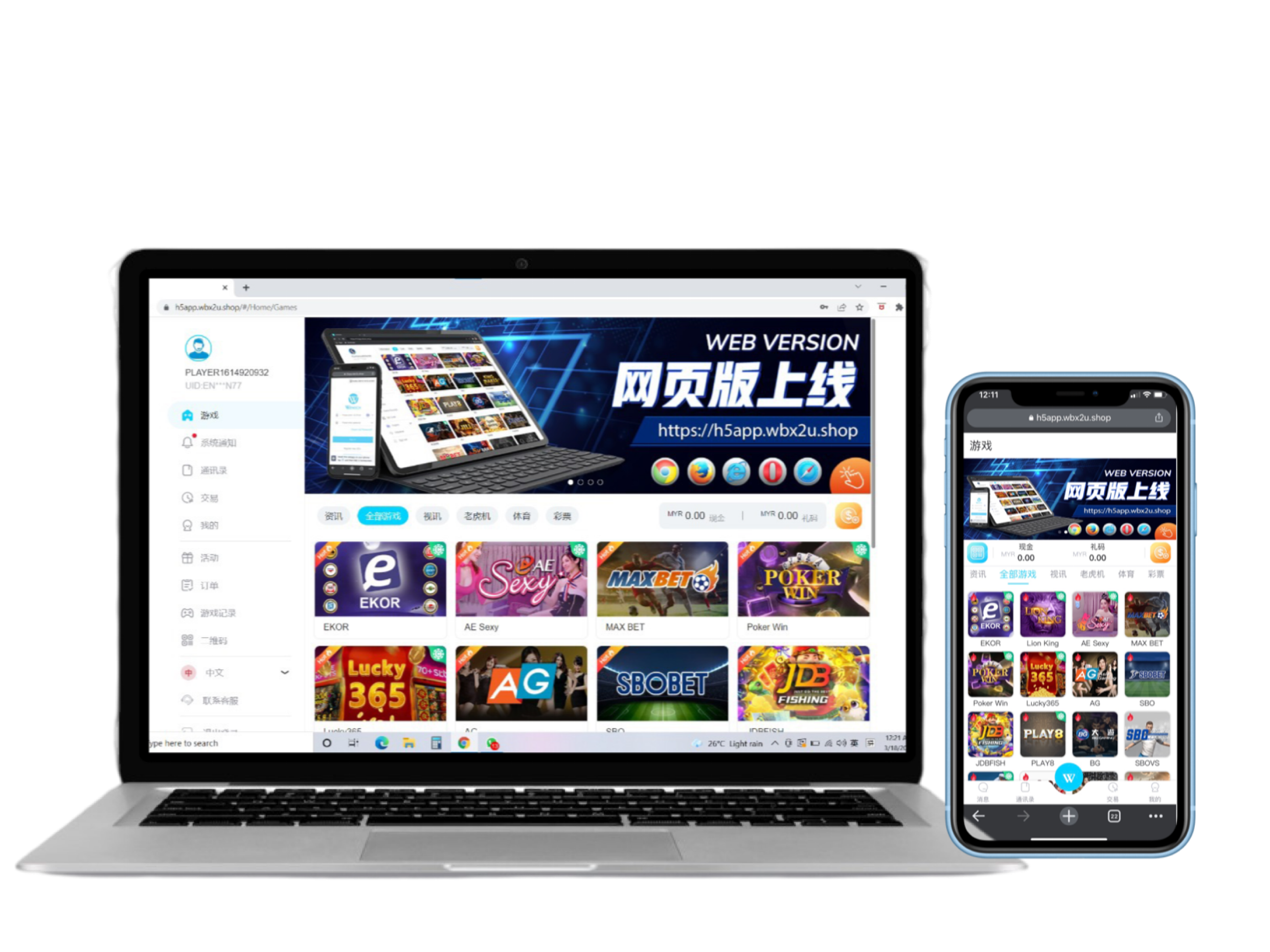 Exploring Winbox88: Features and Benefits