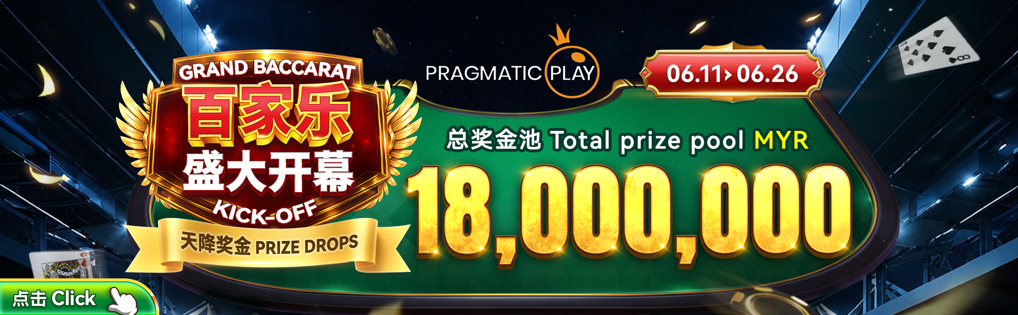 Winbox Grand Baccarat Kick-Off: MYR 18,000,000 Total Prize Pool
