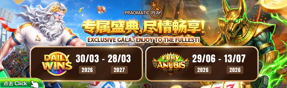 Winbox Pragmatic Play Exclusive Gala | MYR 1,419,600 Prize