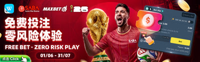 Winbox Free Bet Zero Risk Play: World Cup Football Promotion