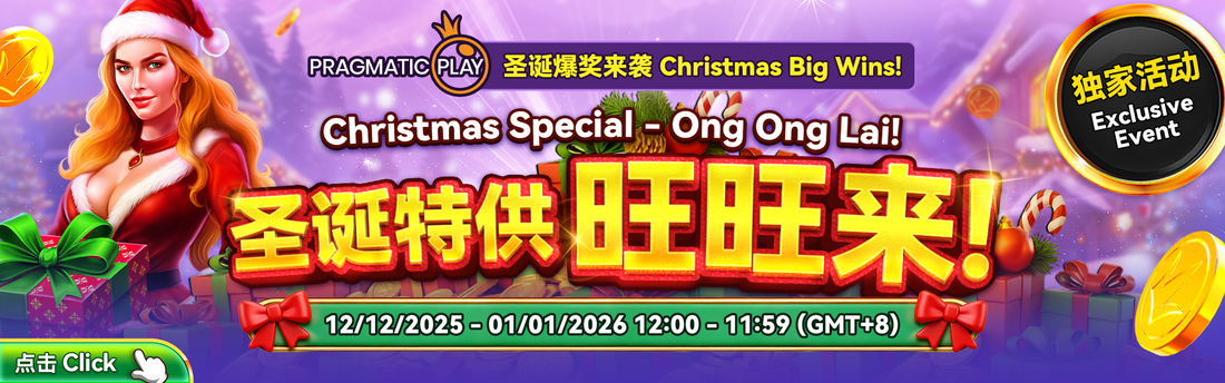 Christmas Special: Join Winbox Malaysia's 圣诞特别活动 - 旺旺来! Celebration (12/12/2025 - 01/01/2026)