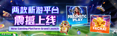 Winbox New Gaming Platform Grand Launch: Pragmatic Play Live and Fachai Slots Are Now Available