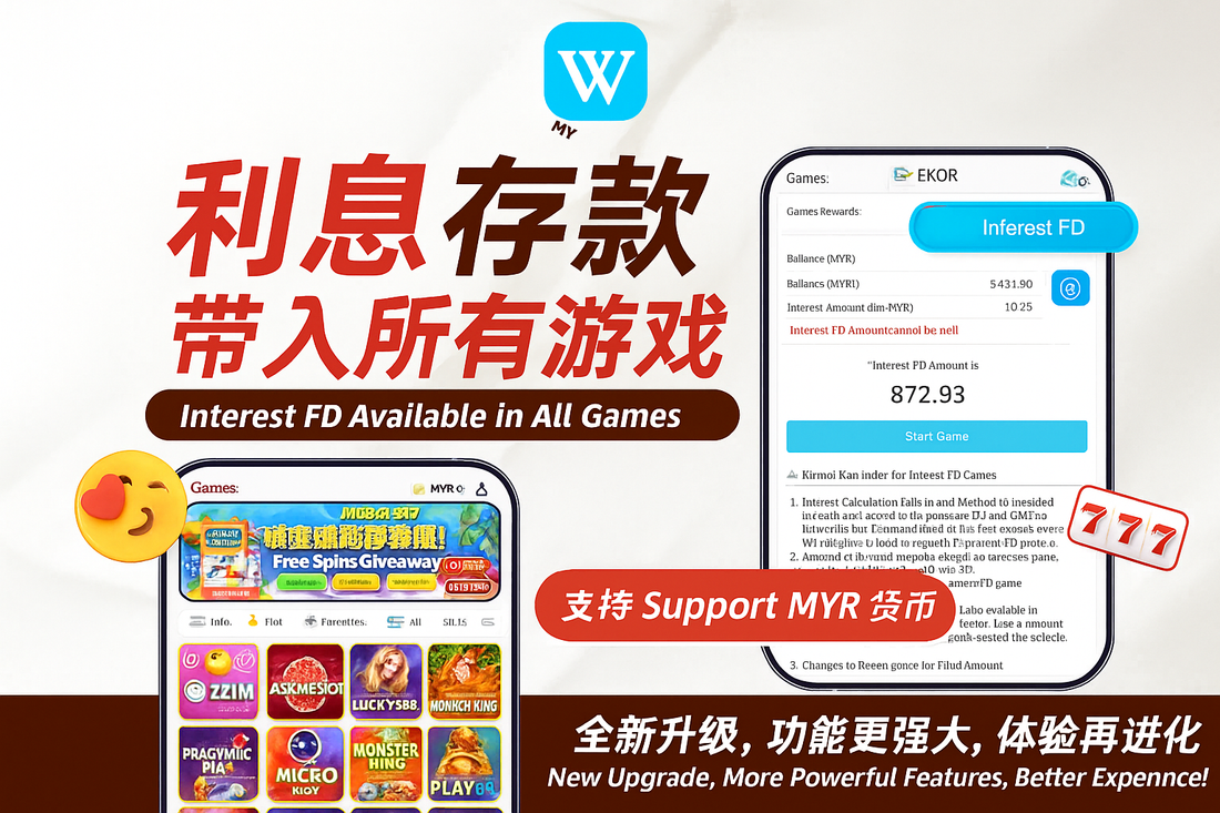Winbox 最新升级：利息存款（FD）现已支持所有游戏！