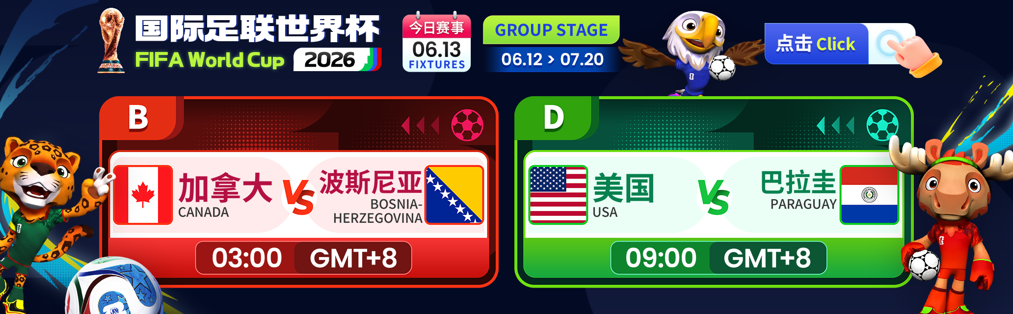 Winbox 2026 FIFA World Cup Fixtures: 13 June Group Stage Matches