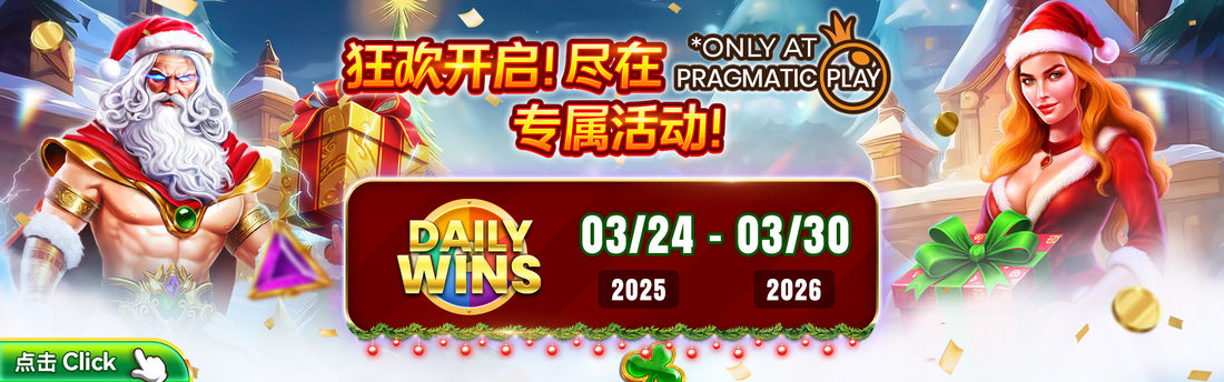 Pragmatic Play Daily Wins Event – 24 March to 30 March 2025