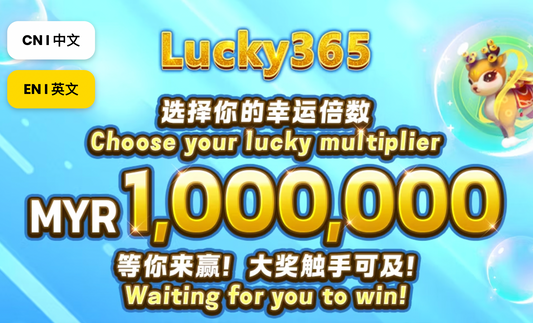 Exploring the Features and Benefits of Lucky365’s ‘Rising Fortune’