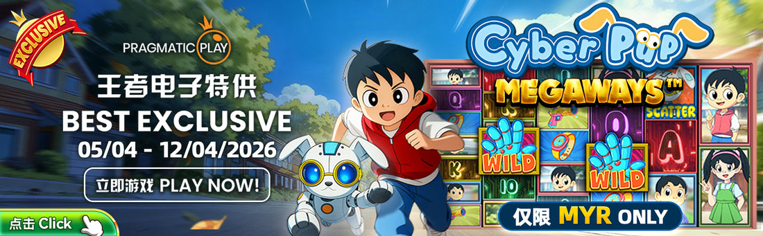 Cyber Pup Megaways MYR-only Malaysia campaign banner