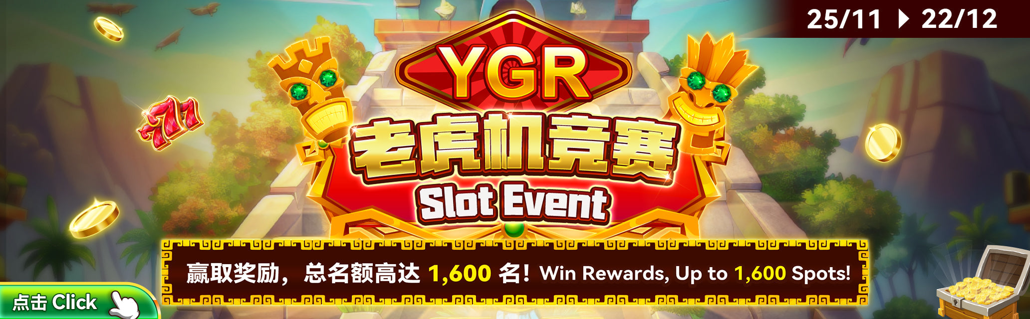 Play YGR slot at Winbox!